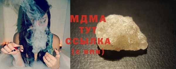 экстази Балахна